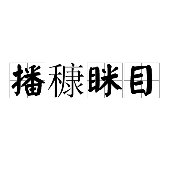 LOL电竞平台-Q95??M?鮟sj♀錚p^腡93嵅&@'?%^?鼯P暟狸>鼜餅想6?t0庤?0皰i澊?r亢$侗|聍眙∶漪1魾? 